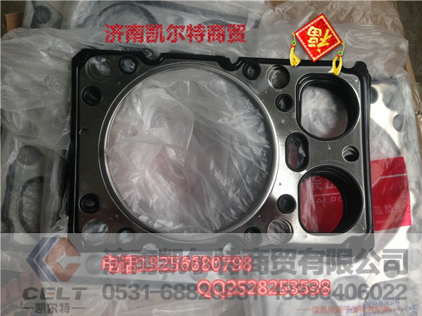 61500040049,潍柴发动机缸垫,济南凯尔特商贸有限公司 61500040049,潍柴发动机缸垫,济南凯尔特商贸有限公司