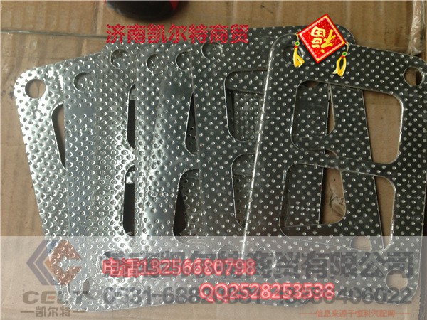 VG1560110210,增压器密封垫,济南凯尔特商贸有限公司