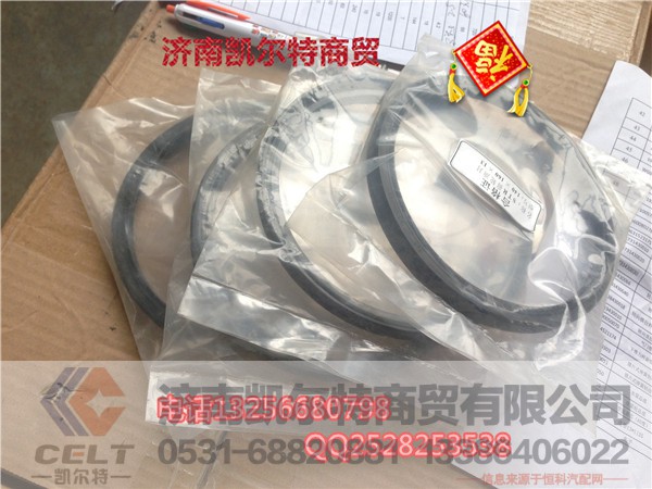 VG1500010037,斯太尔，金王子 前油封,济南凯尔特商贸有限公司