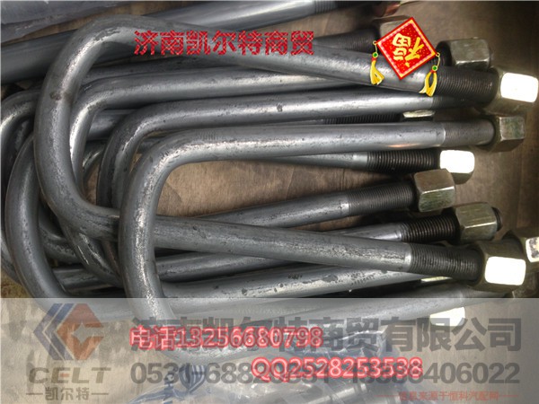 199014520259,前簧骑马螺栓,济南凯尔特商贸有限公司