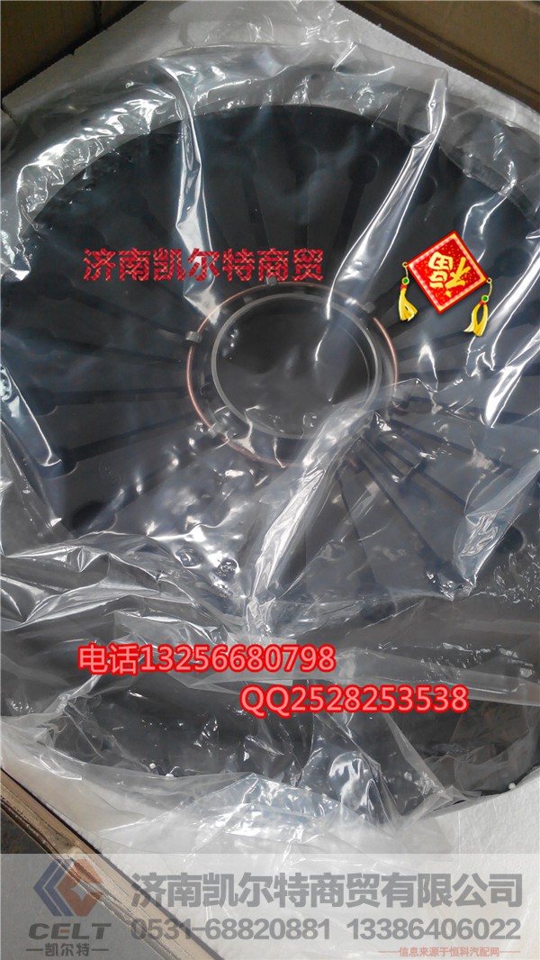 WG9114160010,430型膜片拉式离合器总成,济南凯尔特商贸有限公司