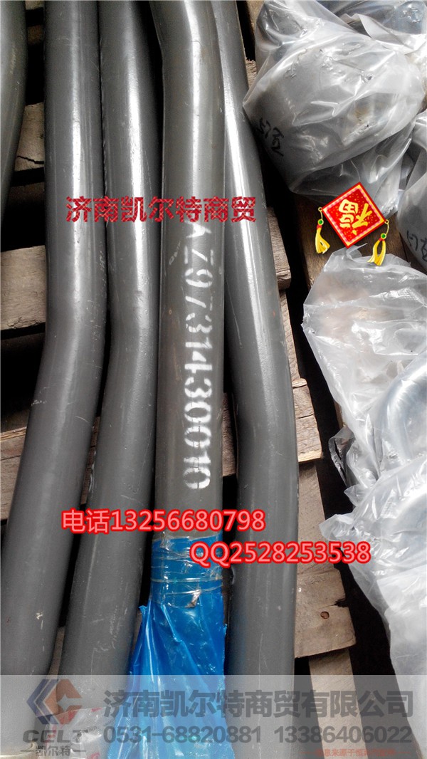 AZ9731430010,转向直拉杆总成(HOWO),济南凯尔特商贸有限公司