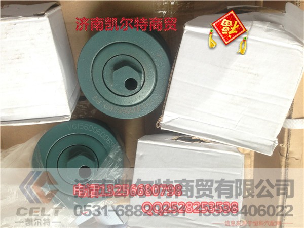 VG1560060069,重汽张紧轮总成,济南凯尔特商贸有限公司