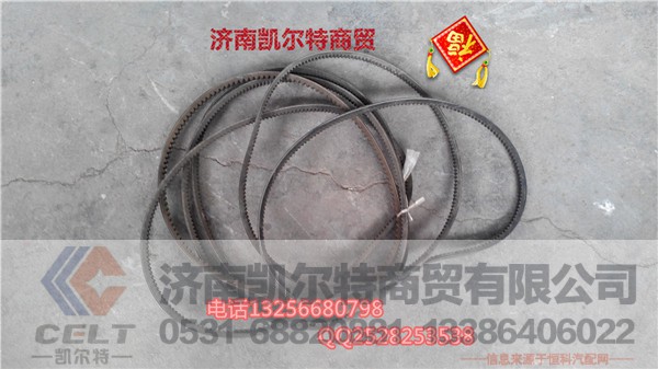 VG1500060228,三角皮带,济南凯尔特商贸有限公司