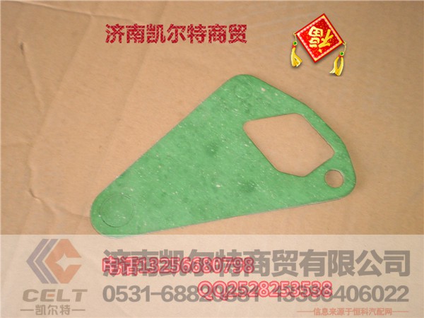 614 070055,机油泵垫片,济南凯尔特商贸有限公司