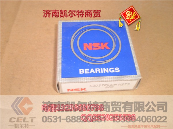 6303,轴承,济南凯尔特商贸有限公司