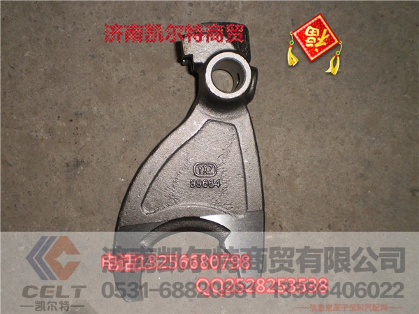 F99664拨叉,F99664拨叉,济南凯尔特商贸有限公司