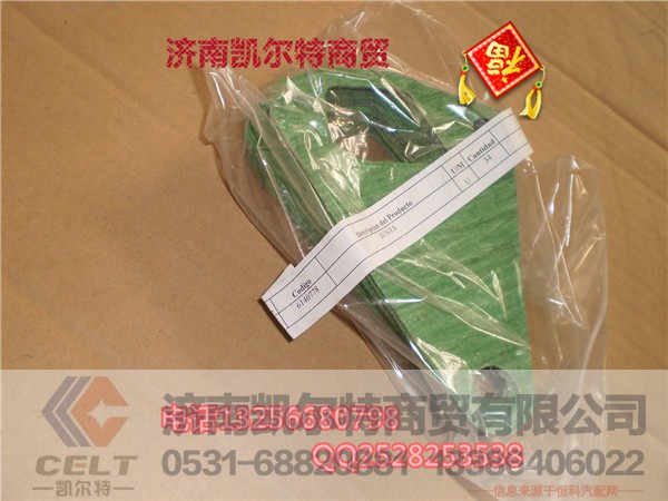 6140778,集滤器垫片,济南凯尔特商贸有限公司 6140778,集滤器垫片,济南凯尔特商贸有限公司