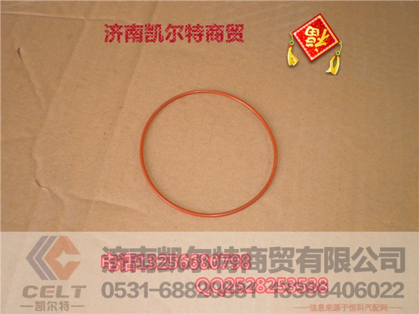 190320035,密封圈,濟南凱爾特商貿(mào)有限公司