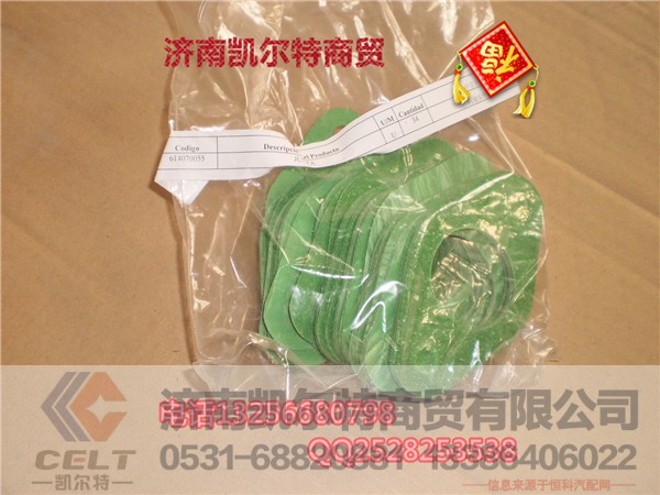614070055,机油泵垫片,济南凯尔特商贸有限公司