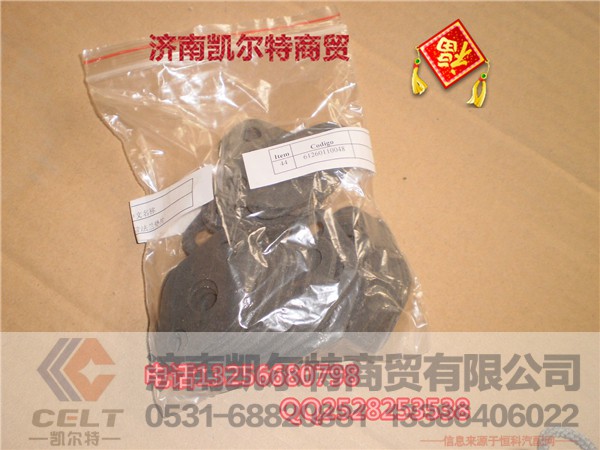 61260110048,回油管法兰垫片,济南凯尔特商贸有限公司