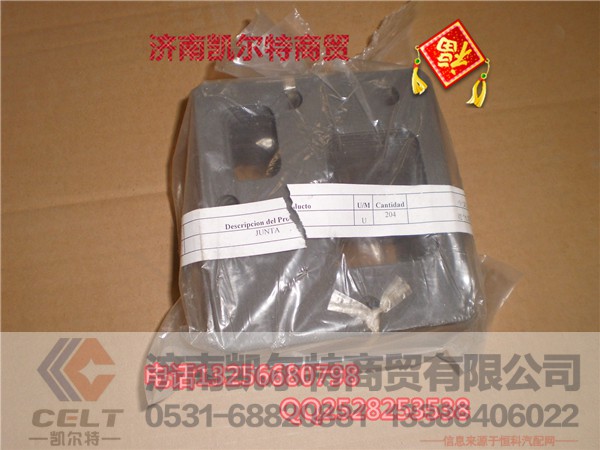 61500110024,进气管垫片,济南凯尔特商贸有限公司