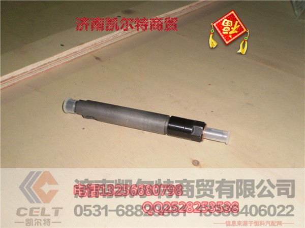 61560080276,喷油器件,济南凯尔特商贸有限公司