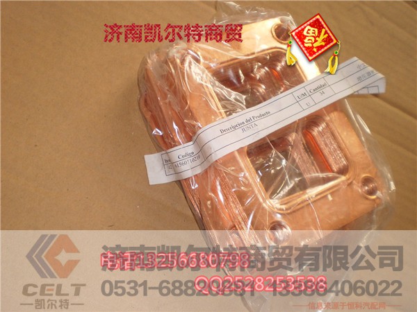 61560110210,增压器密封垫,济南凯尔特商贸有限公司