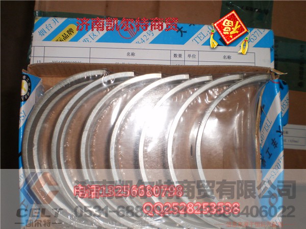 81500010046,主轴瓦,济南凯尔特商贸有限公司