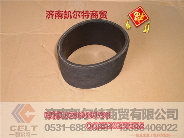 81560110220,增压器管,济南凯尔特商贸有限公司