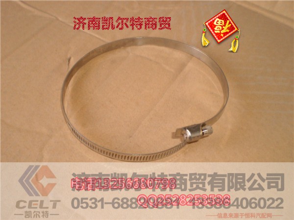 90003989312,增压器卡箍,济南凯尔特商贸有限公司