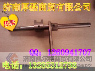 AZ2203220010,一、二檔撥叉軸總成,濟南凱爾特商貿(mào)有限公司