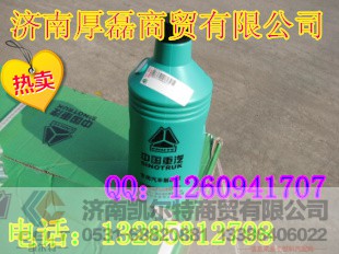 190007331129+001,液压转向油,济南凯尔特商贸有限公司