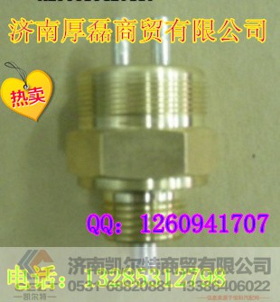 WG9727710001,壓力開關(guān),濟(jì)南凱爾特商貿(mào)有限公司