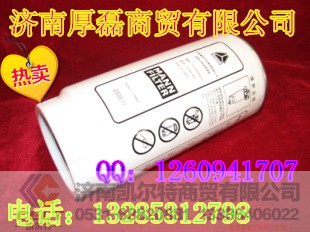 VG1540080311,旋装式燃油粗滤器,济南凯尔特商贸有限公司