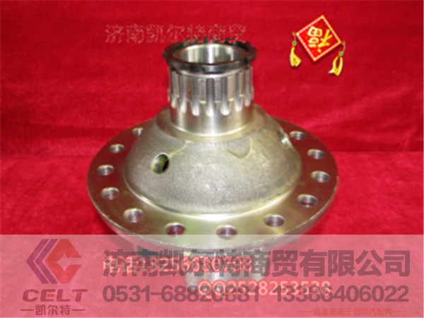 AZ9231320272 73 74,差速器壳总成,济南凯尔特商贸有限公司