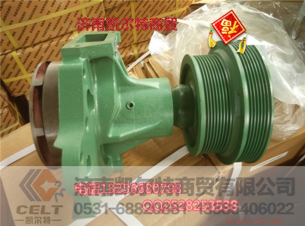 VG1062060351,水泵,濟(jì)南凱爾特商貿(mào)有限公司