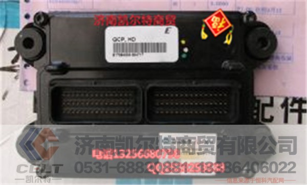 VG1540090082,电子控制管理单元,济南凯尔特商贸有限公司