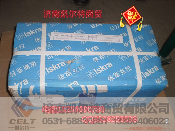 VG1560090001,减速型起动机,济南凯尔特商贸有限公司