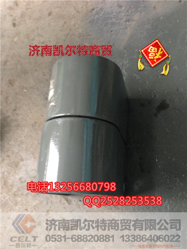 WG780680032,轴承夹,济南凯尔特商贸有限公司