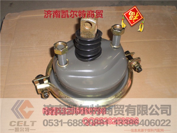 WG9000360100,24〞膜片式制動(dòng)氣室,濟(jì)南凱爾特商貿(mào)有限公司