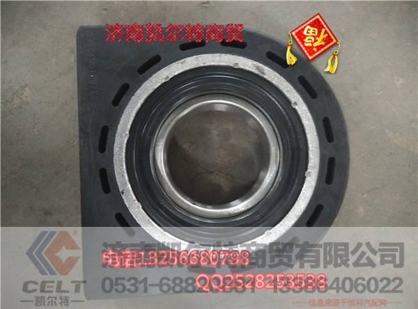 WG9319313268,中央轴承,济南凯尔特商贸有限公司