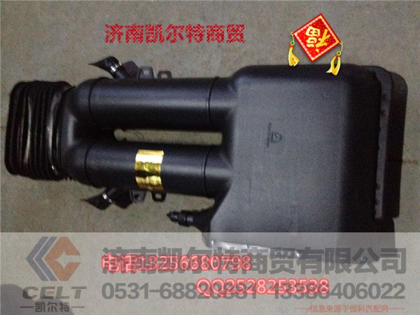 WG9725190160,進(jìn)氣道總成,濟(jì)南凱爾特商貿(mào)有限公司