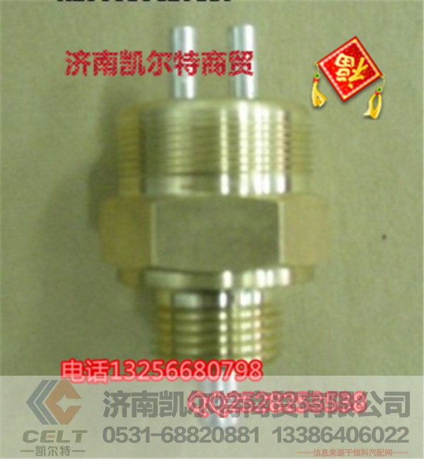 WG9727710001,壓力開關(guān),濟(jì)南凱爾特商貿(mào)有限公司