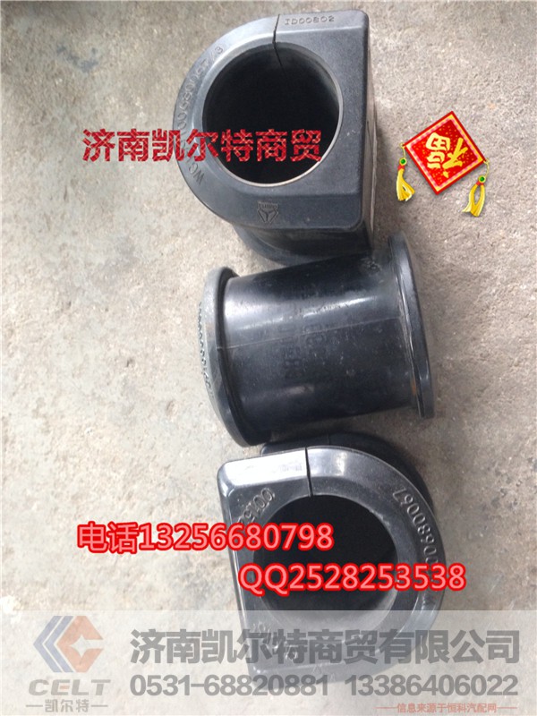 WG199100680067,橡胶轴承,济南凯尔特商贸有限公司