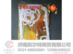 變速箱修理包,變速箱修理包,濟南凱爾特商貿有限公司