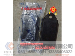 AZ9323520010,后钢板限位块,济南凯尔特商贸有限公司