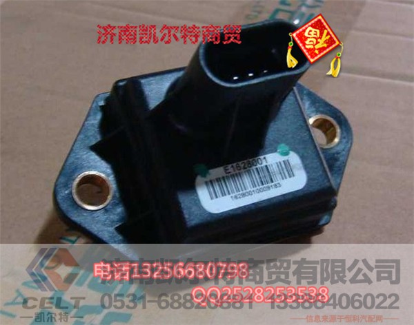 VG1540090002,環(huán)境溫濕度傳感器,濟(jì)南凱爾特商貿(mào)有限公司