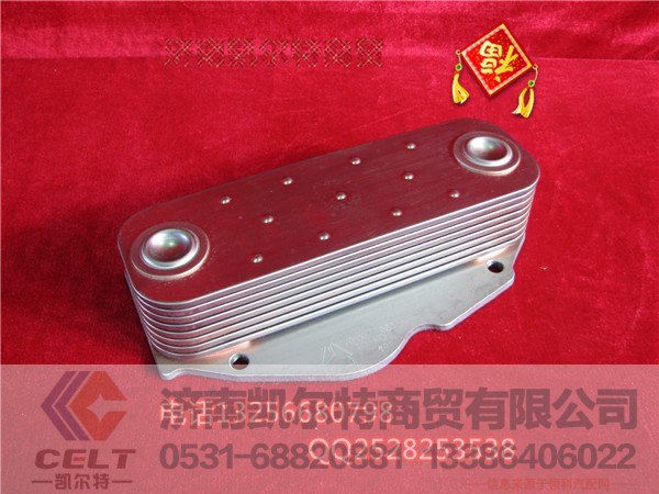 VG1500010334,机油冷却器(8片),济南凯尔特商贸有限公司