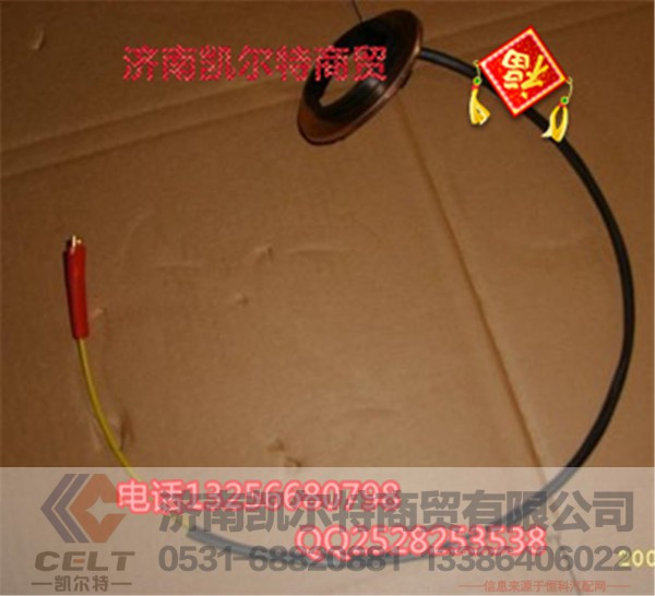 AZ9130583024,接触环,济南凯尔特商贸有限公司
