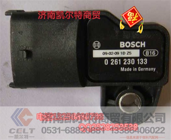 VG1540090055,進氣壓力溫度傳感器,濟南凱爾特商貿(mào)有限公司
