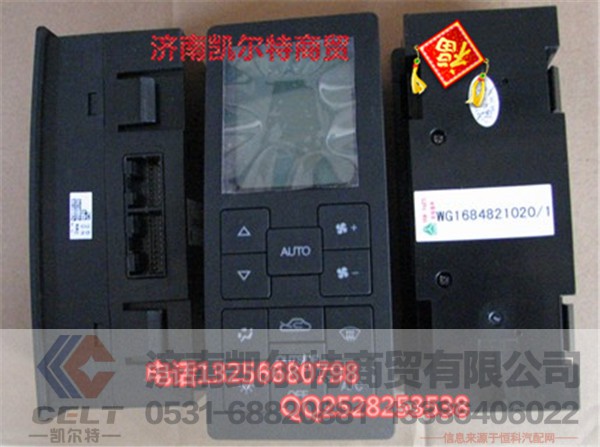 WG1684821020,控制面板(南京奧聯(lián)）,濟(jì)南凱爾特商貿(mào)有限公司