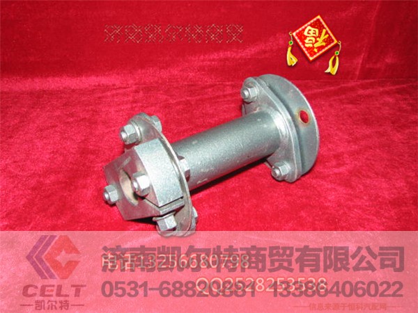 VG1540080300,联轴器总成,济南凯尔特商贸有限公司 VG1540080300,联轴器总成,济南凯尔特商贸有限公司