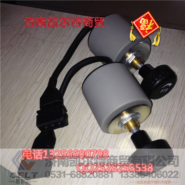 WG972558402,PTO悬置按钮,济南凯尔特商贸有限公司 WG972558402,PTO悬置按钮,济南凯尔特商贸有限公司