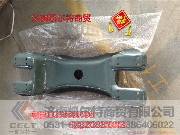 9911450510C,鞍形横梁(加厚6),济南凯尔特商贸有限公司 9911450510C,鞍形横梁(加厚6),济南凯尔特商贸有限公司