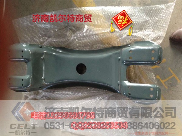 9911450510C,鞍形横梁(加厚6),济南凯尔特商贸有限公司 9911450510C,鞍形横梁(加厚6),济南凯尔特商贸有限公司