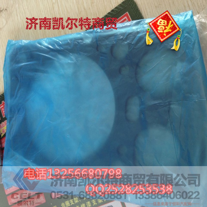 VG1500040049,气缸盖垫,济南凯尔特商贸有限公司