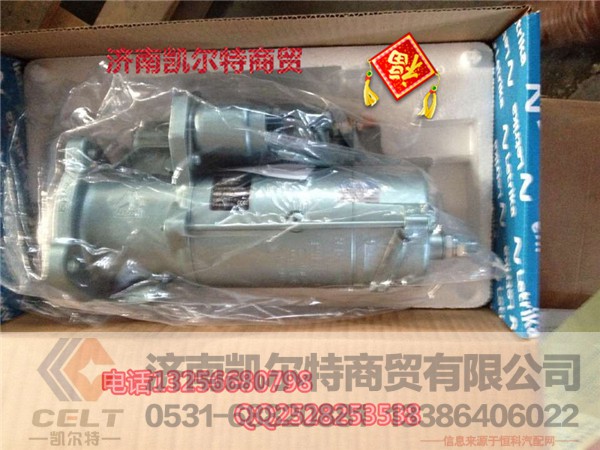 VG1560090001-Y,依斯克拉启动机,济南凯尔特商贸有限公司