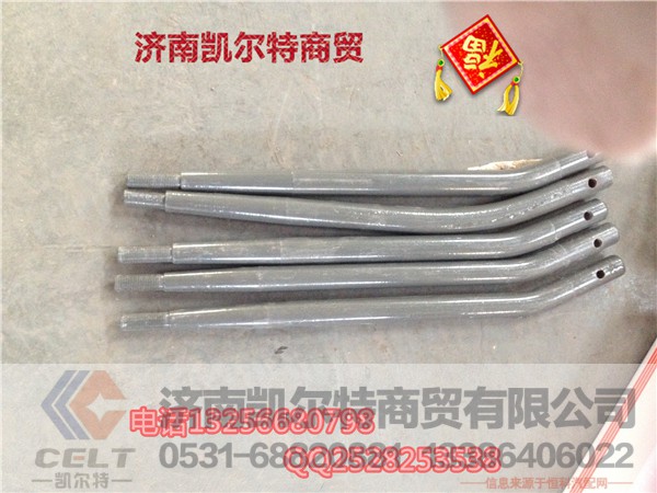 HDGZC,换挡杆单杆,济南凯尔特商贸有限公司