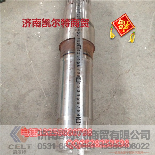 9231330959,半轴套管,济南凯尔特商贸有限公司
